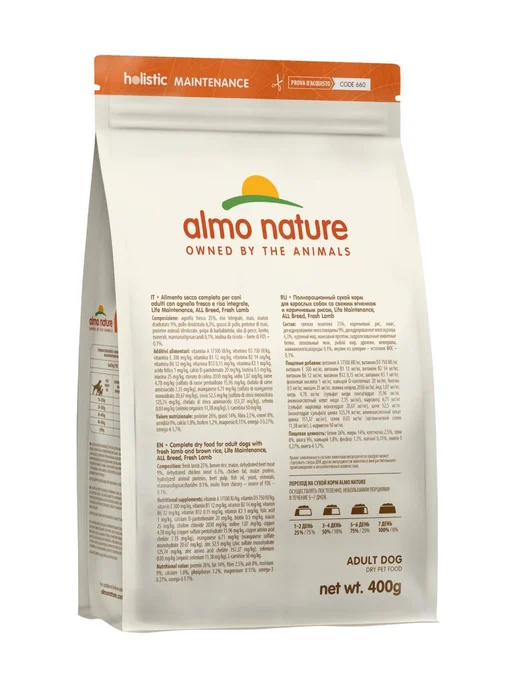 Сухой корм ALMO NATURE Dog All для собак, взрослые, ягненок, 0,4 кг, фото 7