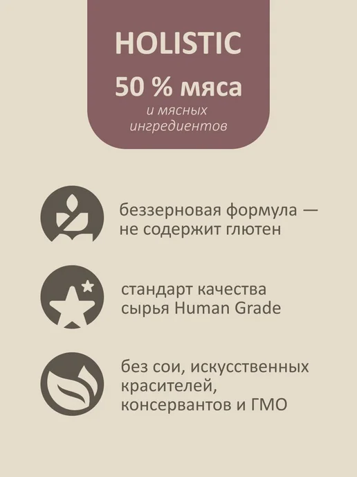 Сухой корм SAVITA Dog Meat для собак, беззерновой, взрослые, 4 кг, фото 2
