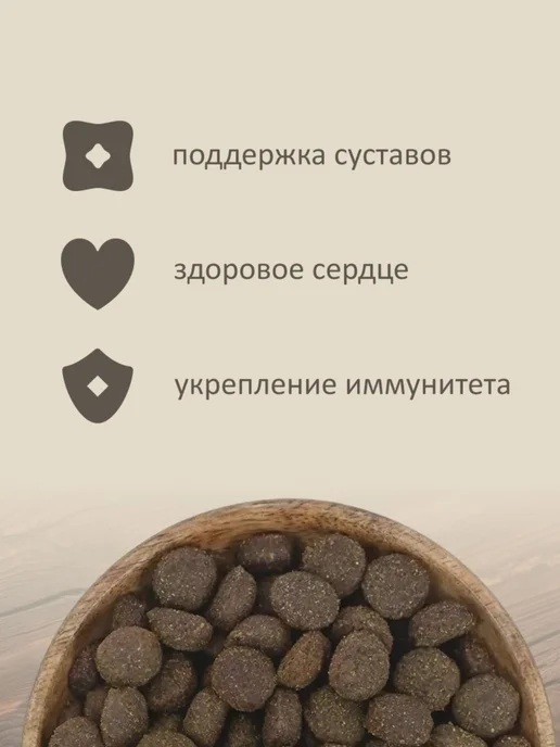 Сухой корм SAVITA Dog Meat для собак, беззерновой, взрослые, 4 кг, фото 3