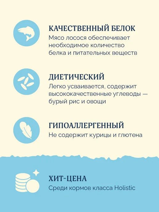 Сухой корм Avance Dog Чувстви… для собак, взрослые, чувствительное пищеварение, 3 кг, фото 2