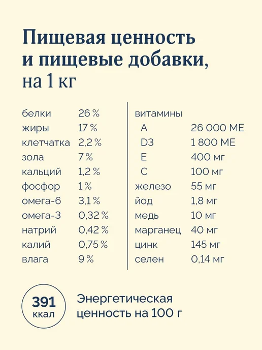 Сухой корм Avance Dog Чувстви… для собак, взрослые, чувствительное пищеварение, 3 кг, фото 4