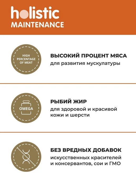 Сухой корм ALMO NATURE Dog для собак, взрослые, мелкие, говядина, 0,4 кг, фото 2