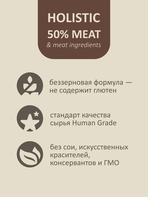 Сухой корм SAVITA Dog Лось… для собак, беззерновой, взрослые, 10 кг, фото 2