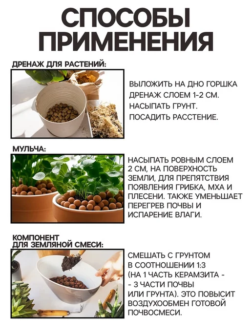 Дренаж керамзит фракция 5-10 мм для грунта, вариант, фото 4