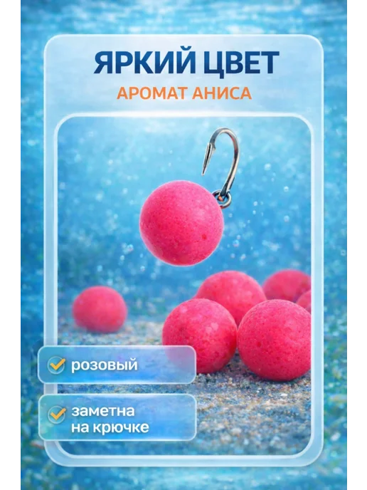 Family Joys Home Пенопластовые шарики для рыбалки, белые, Анис, розовый, фото 3