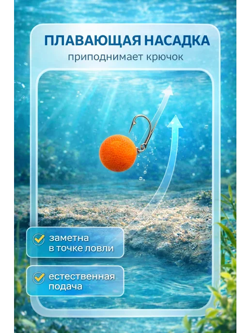 Family Joys Home Пенопластовые шарики для рыбалки, жёлтые, Ваниль, оранжевый, фото 2
