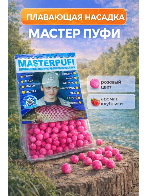 Family Joys Home Плавающая насадка пенопластовая, белая, Клубника, розовый