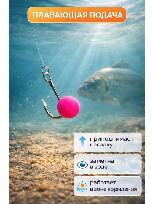Family Joys Home Плавающая насадка пенопластовая, белая, Клубника, розовый, фото 2
