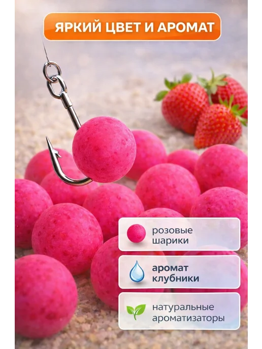 Family Joys Home Плавающая насадка пенопластовая, белая, Клубника, розовый, фото 4