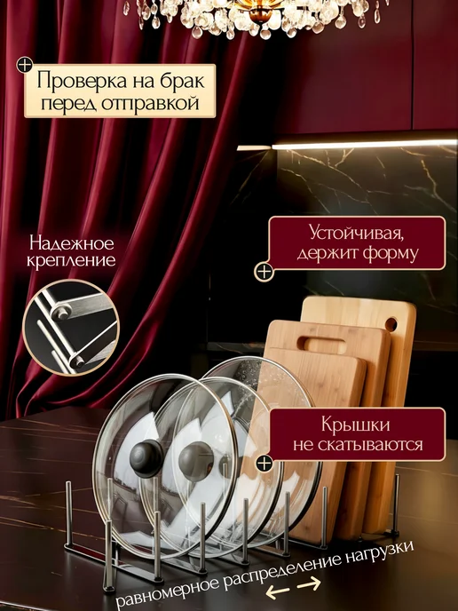 Подставка для крышек кастрюль, серый, фото 3