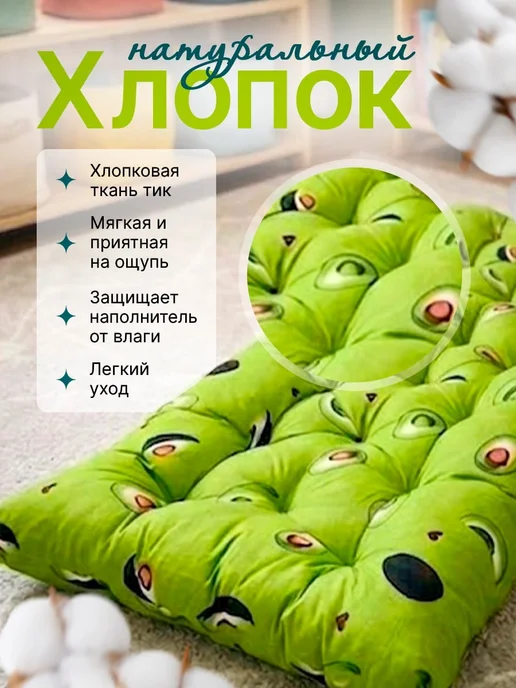 Матрас Детский 60х110см ватный, зеленый, фото 4