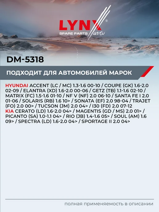 LYNXAUTO Датчик давления впускной коллектор для HYUNDAI ATOS, SONATA, вариант, фото 2