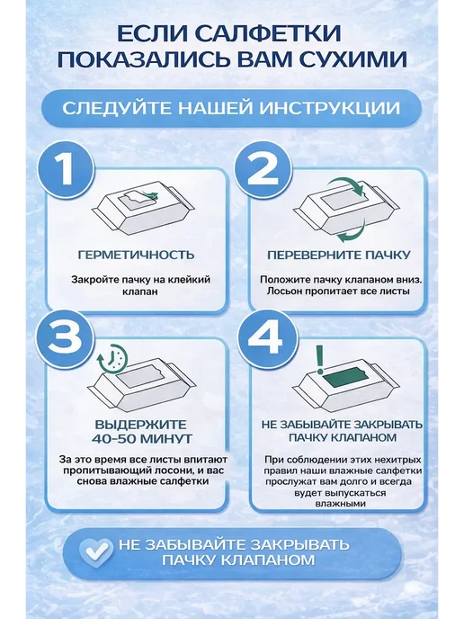 ЕКУУРА Влажные салфетки для животных кошек и собак гигиенические, 80 шт, фото 3
