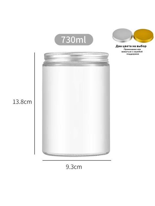 банка 730ml, 730 мл, фото 2