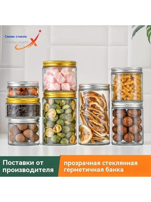 банка 730ml, 730 мл, фото 3