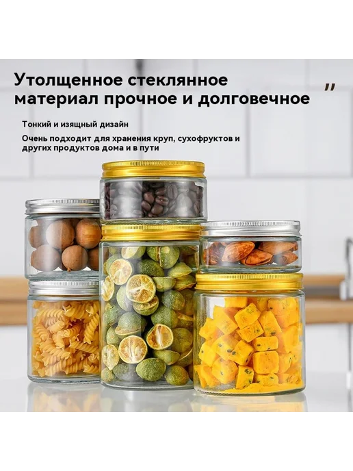 банка 730ml, 730 мл, фото 4