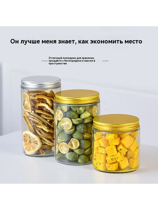 банка 730ml, 730 мл, фото 5
