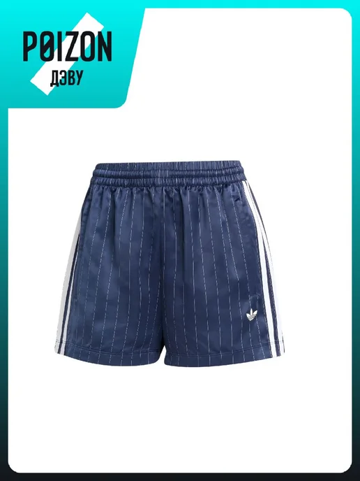 adidas Велосипедки Originals originals Clothing, голубой, фото 3