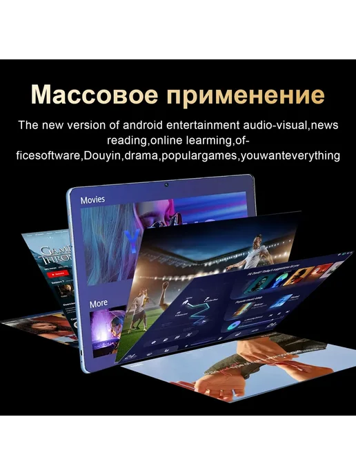 VOVE Игровой планшет с двумя SIM 5G 11.6" с клавиатурой и мышью, 5 г, фото 5