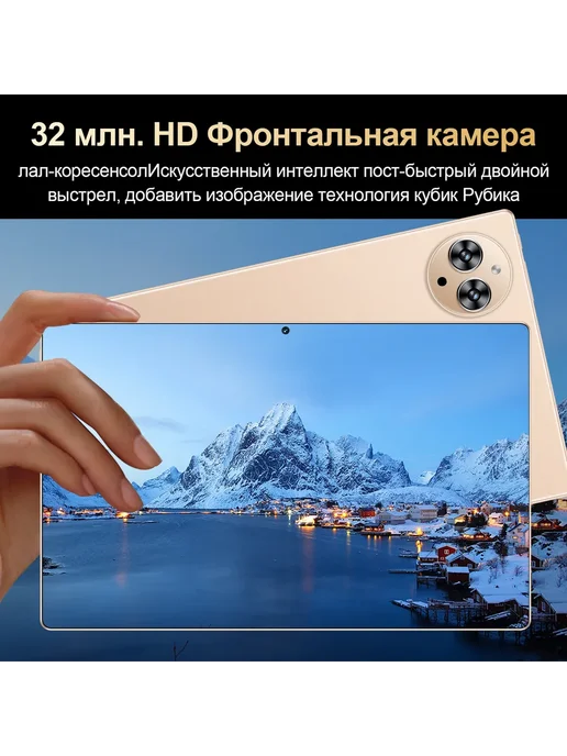 VOVE Игровой планшет с двумя SIM 5G 11.6" с клавиатурой и мышью, 5 г, фото 6