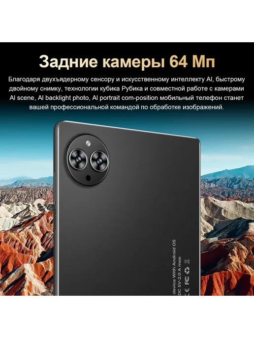 VOVE Игровой планшет с двумя SIM 5G 11.6" с клавиатурой и мышью, 5 г, фото 7