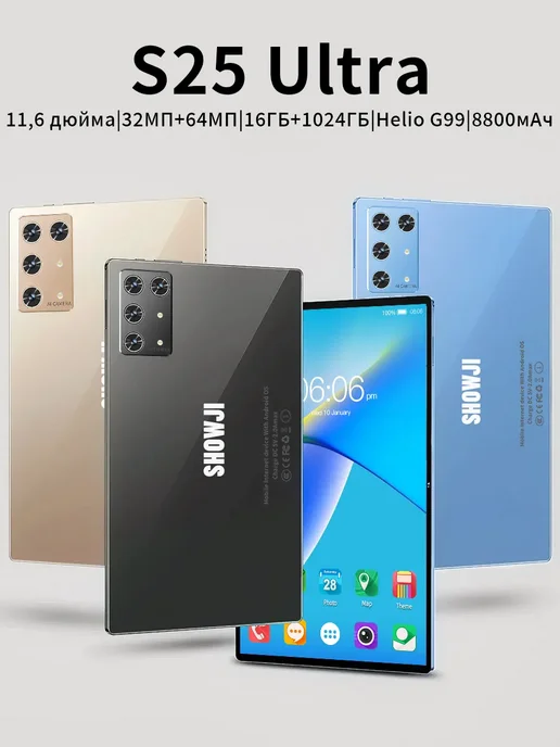 VOVE Планшет Android S25 Ultra с клавиатурой, 8 ядер, 16ГБ+1024ГБ, 16 ГБ, 1024 ГБ, фото 2