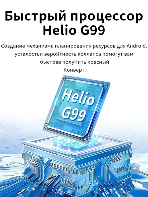 VOVE Планшет Android S25 Ultra с клавиатурой, 8 ядер, 16ГБ+1024ГБ, 16 ГБ, 1024 ГБ, фото 3