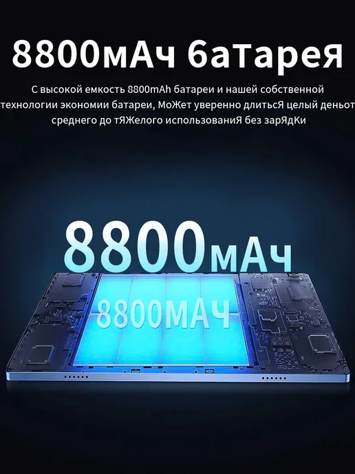 VOVE Планшет Android S25 Ultra с клавиатурой, 8 ядер, 16ГБ+1024ГБ, 16 ГБ, 1024 ГБ, фото 4