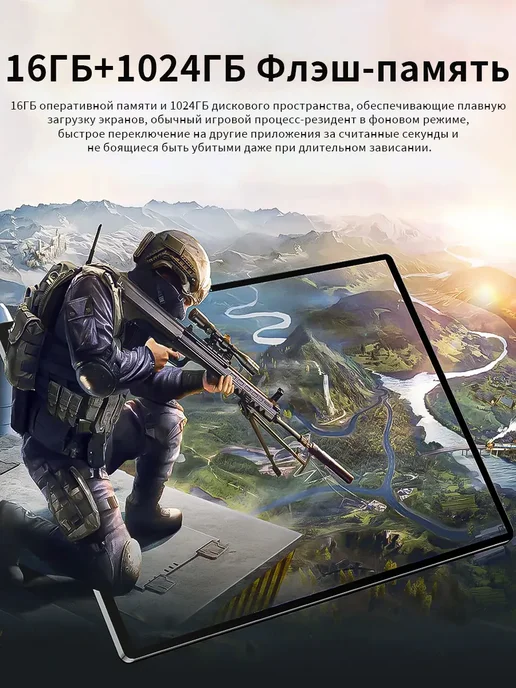 VOVE Планшет Android S25 Ultra с клавиатурой, 8 ядер, 16ГБ+1024ГБ, 16 ГБ, 1024 ГБ, фото 6