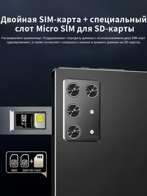 VOVE Планшет Android S25 Ultra с клавиатурой, 8 ядер, 16ГБ+1024ГБ, 16 ГБ, 1024 ГБ, фото 8