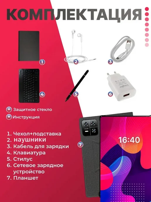 Игровой планшет Mi Pad 6 с клавиатурой 5G две сим-карты, 5 г, фото 2