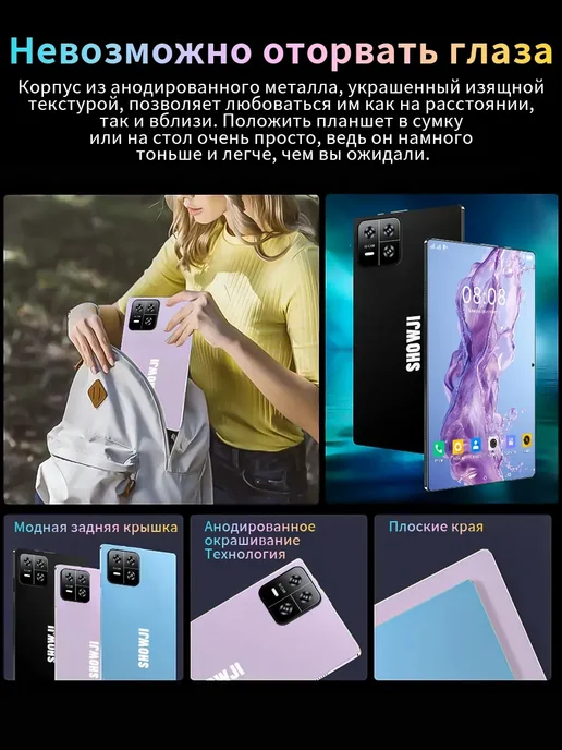 Игровой планшет Mi Pad 6 с клавиатурой 5G две сим-карты, 5 г, фото 5