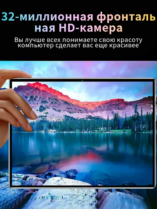 Игровой планшет Mi Pad 6 с клавиатурой 5G две сим-карты, 5 г, фото 6