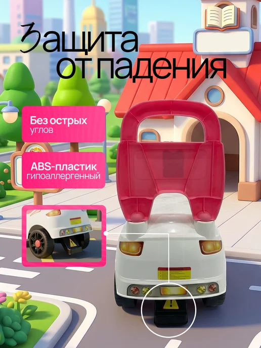 Vulpes Машинка толокар для девочки с музыкальным рулем, белый, фото 4
