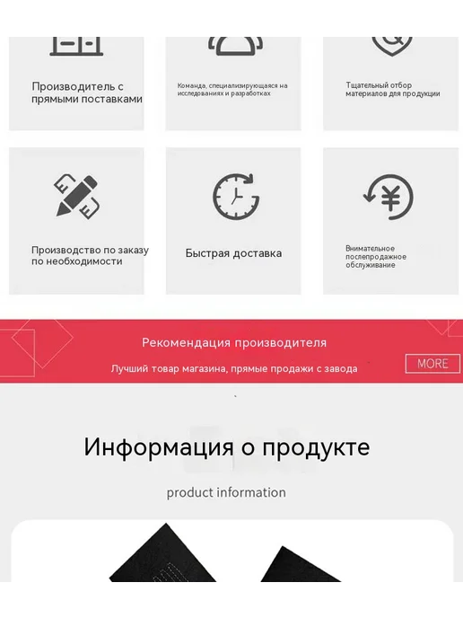 Нагревающая пластина Один на четыре, вариант, фото 6