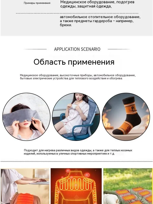 Нагревающая пластина Один на четыре, вариант, фото 8
