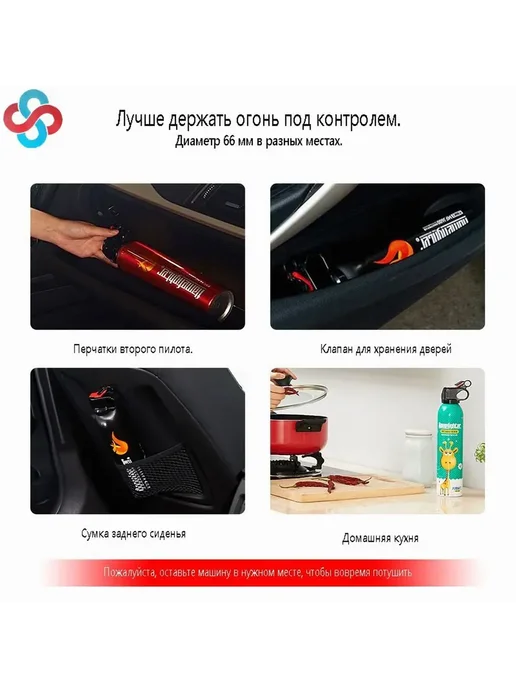 Огнетушитель SANSH Порошковый Автомобильный, 0.8 кг Auto, 800 г, фото 7