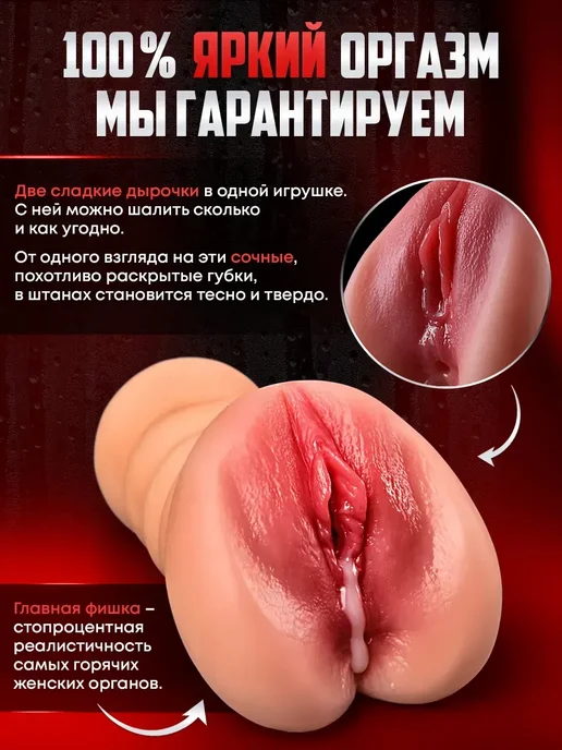 Секс кукла реалистичная с мастурбатором попка 0.67кг, 0,67 кг, фото 2