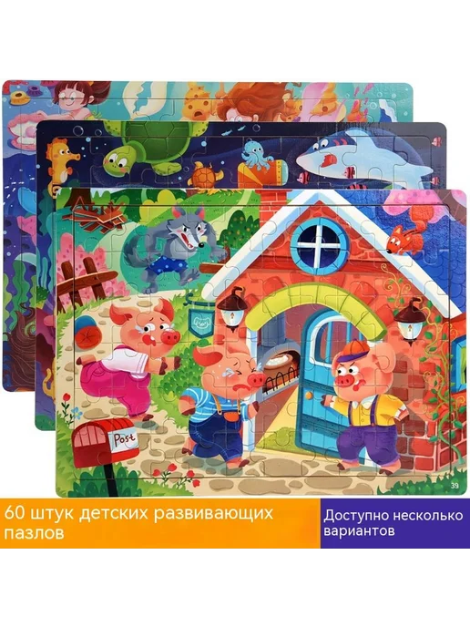 Головоломки 0,2 кг, 200 г, фото 2