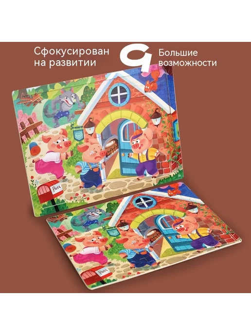 Головоломки 0,2 кг, 200 г, фото 5