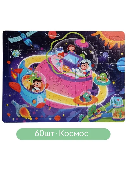 Головоломки 0,2 кг, 200 г, фото 7