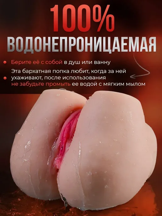 Секс кукла мастурбатор с вибрацией 18+ 3.6 кг, 3,6 кг, фото 7