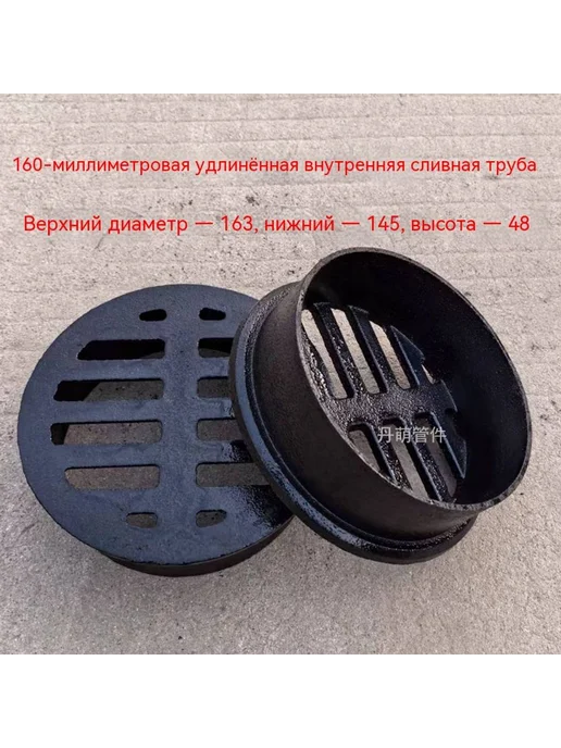 Наземная утечка Интерполяция, вариант