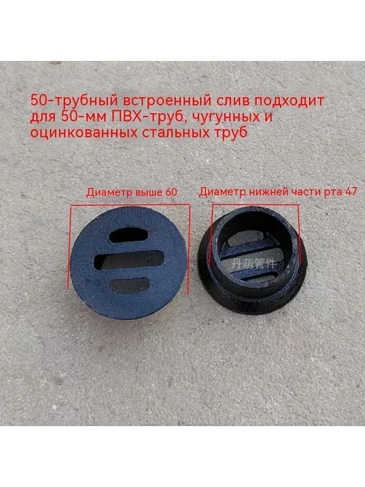 Наземная утечка Интерполяция, Труба 110 мм, фото 7