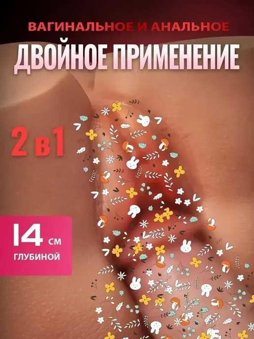 Реалистичная кукла и мастурбатор для мужчин 2кг, 2 кг, фото 4