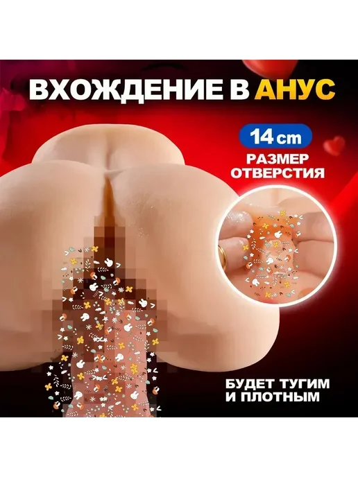 Реалистичная кукла и мастурбатор для мужчин 2кг, 2 кг, фото 8
