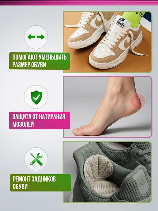 Magmaer Пяткоудерживатели для обуви, бежевый, фото 3