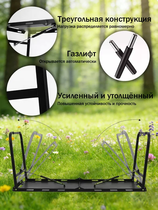 Стол садовый складной стальной для рыбалки, пикника и дачи, черный, фото 5