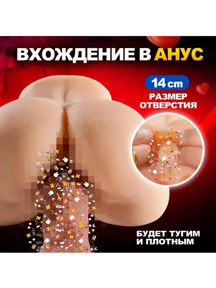 мастурбатор мужской игрушки для пар резиновая вагина 0.6кг