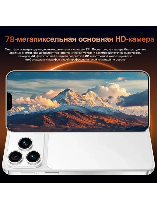 Смартфон M-HORSE S26 12 ГБ, голубой, фото 8